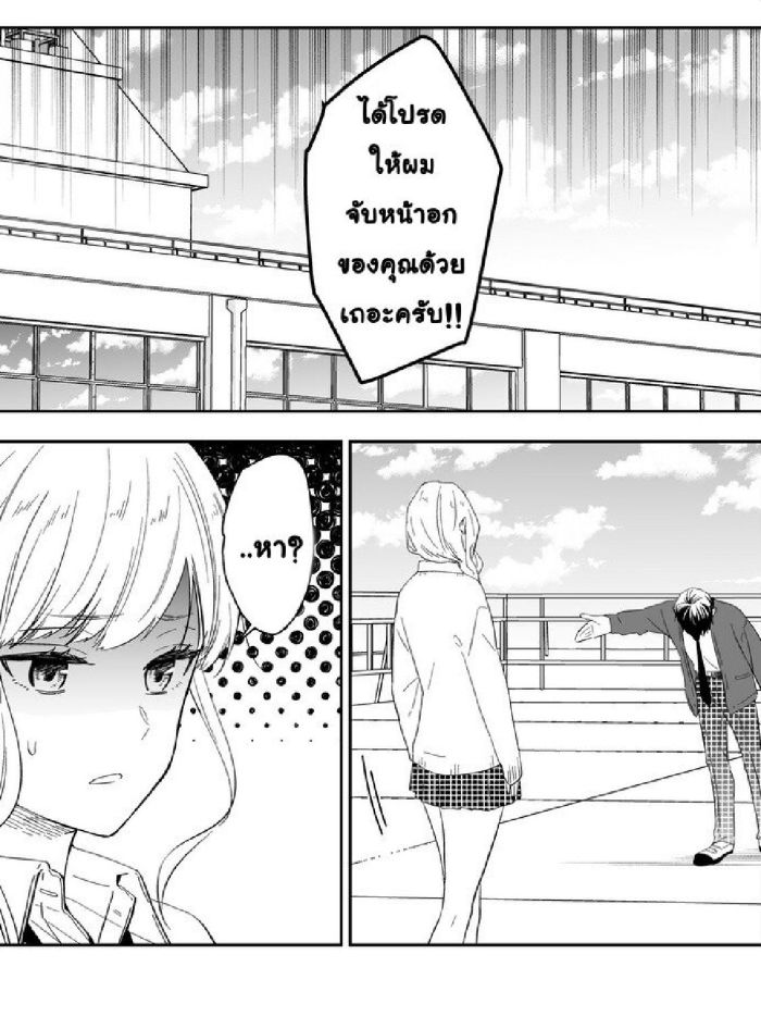 story-img