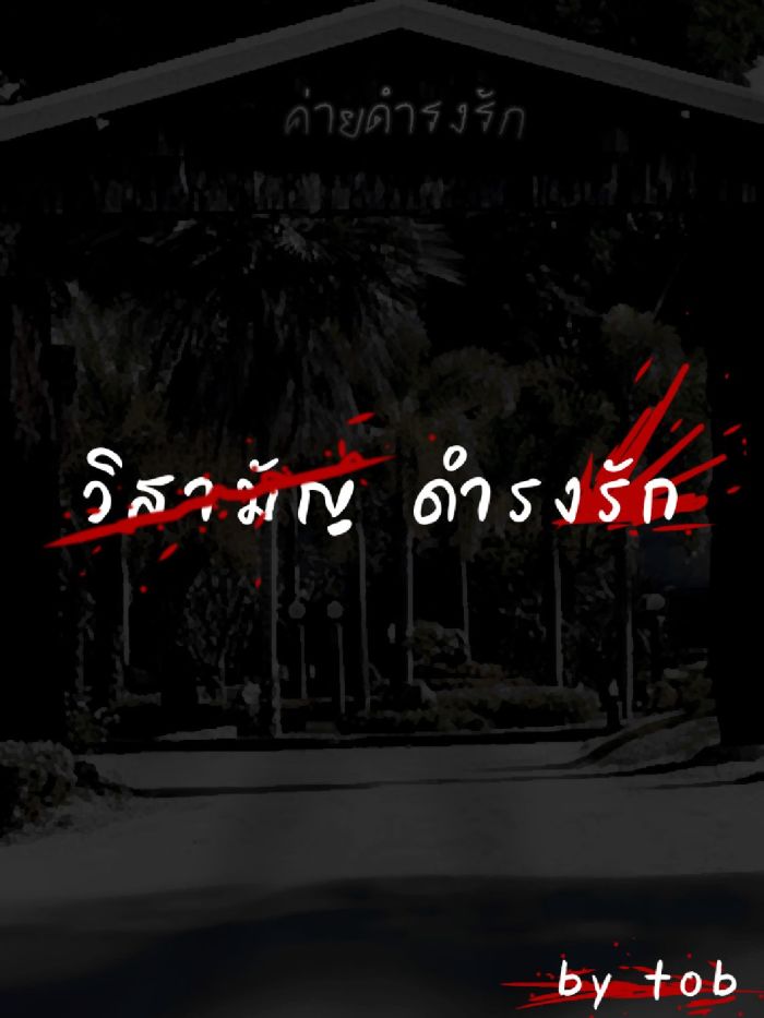 story-img