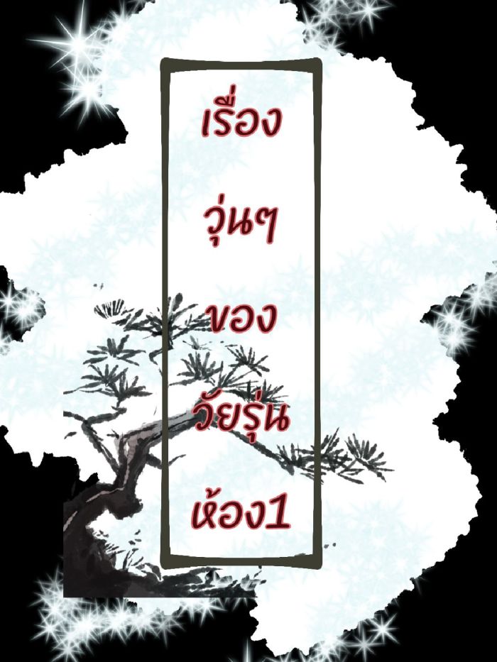 story-img