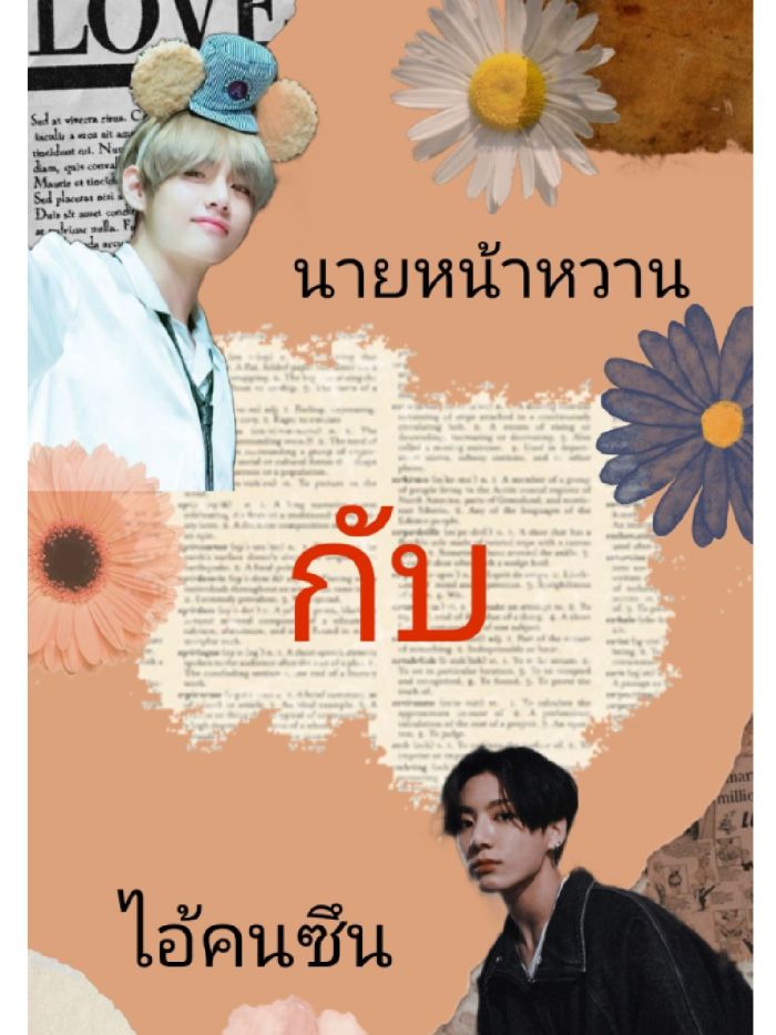 story-img