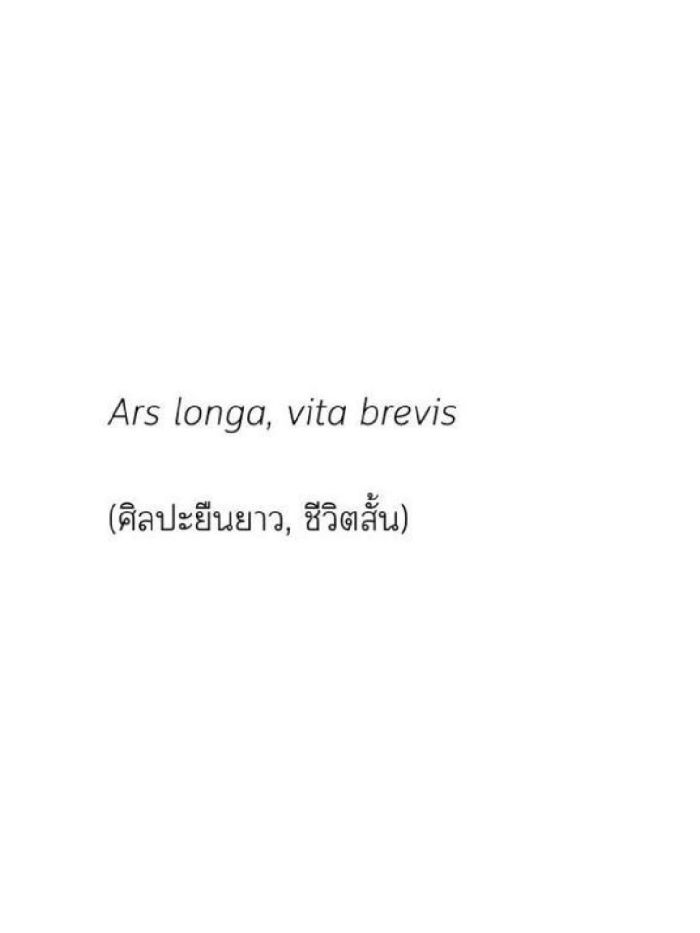 story-img