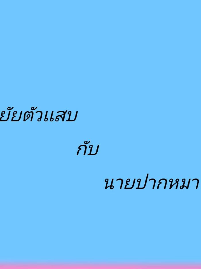 story-img