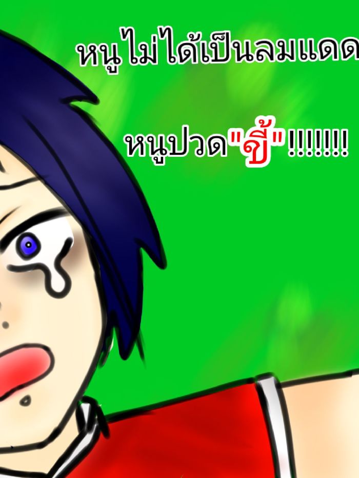 story-img