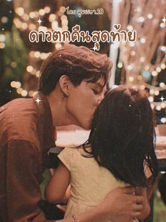 story-img