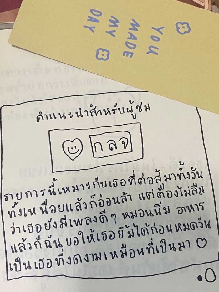 story-img