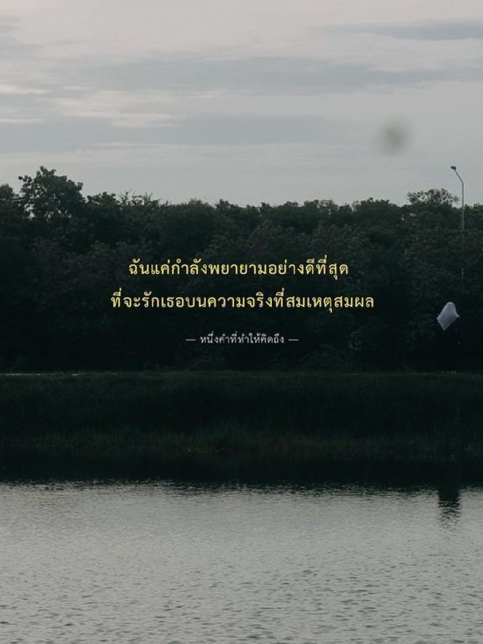 story-img
