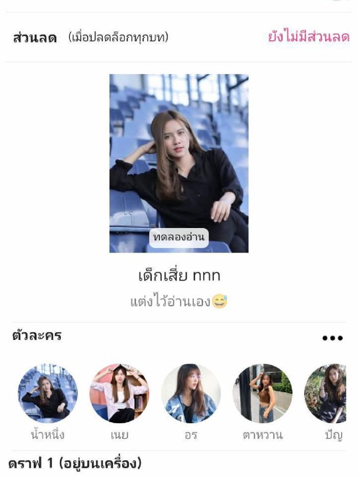 story-img