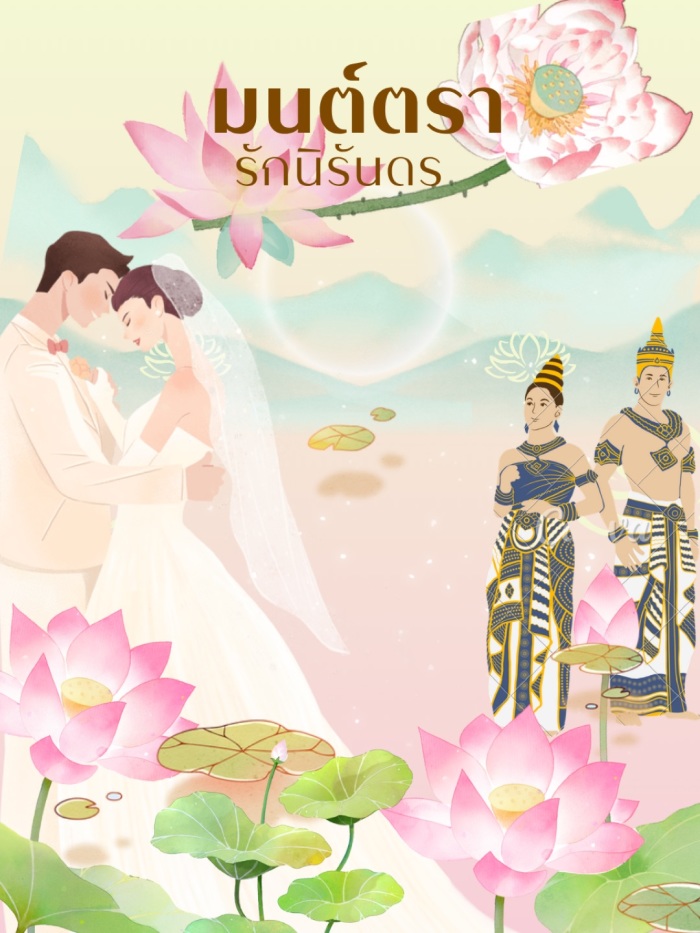 story-img