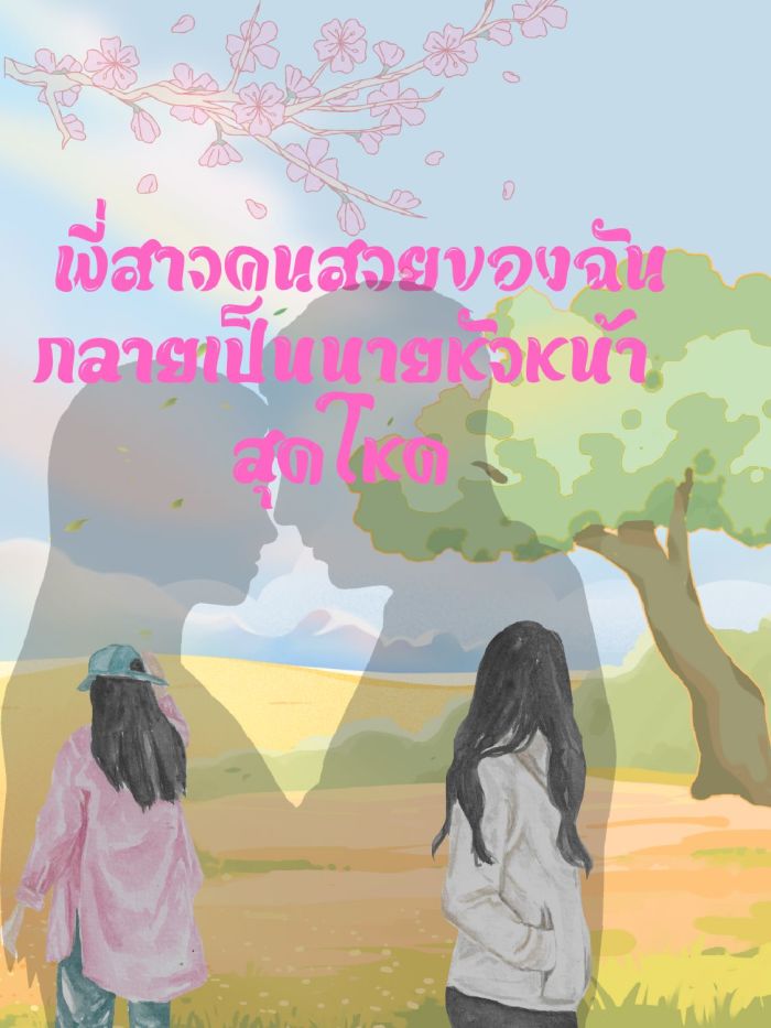 story-img