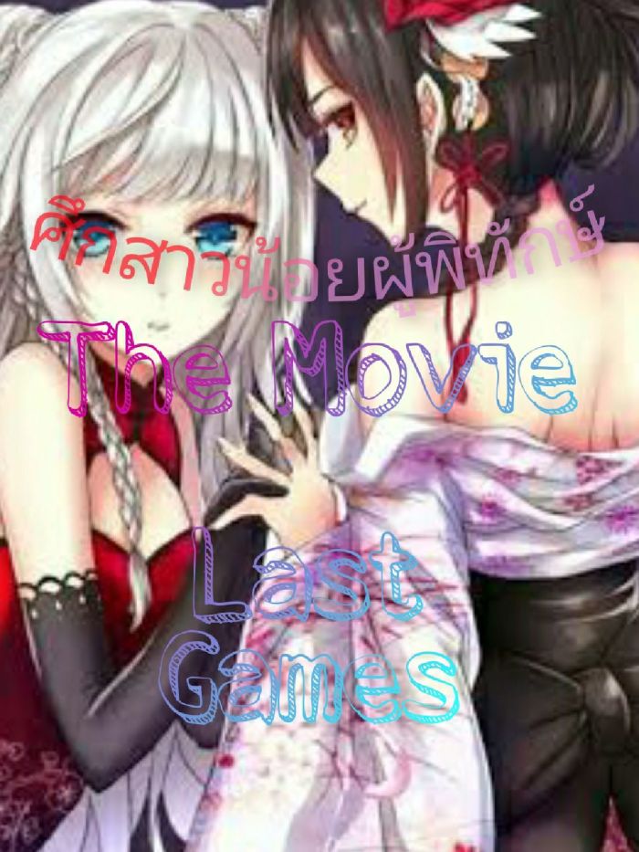 story-img