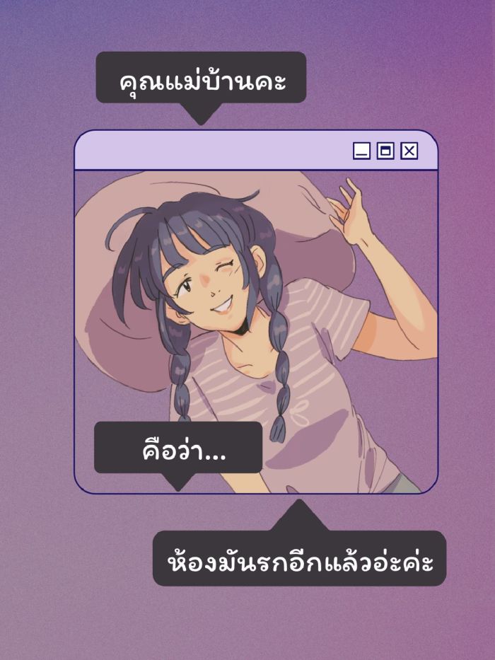 story-img