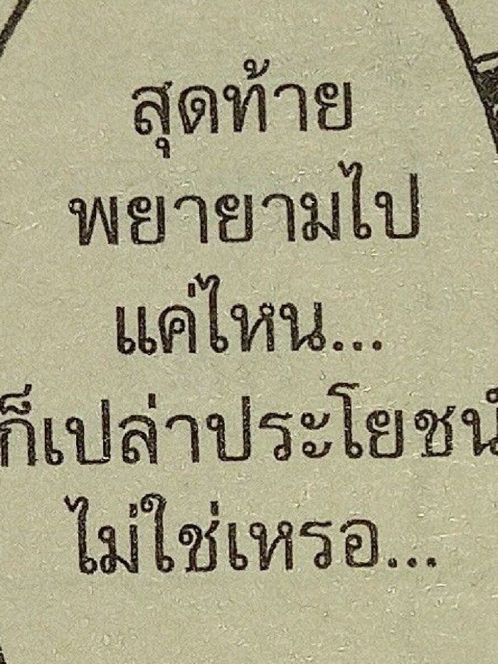 story-img
