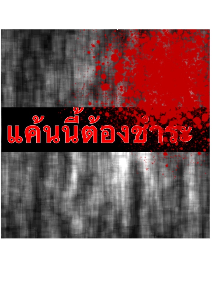 story-img