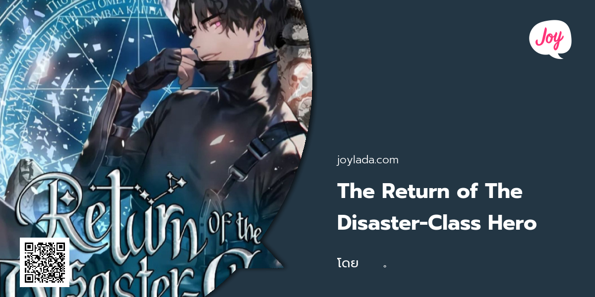 The Return Of The Disaster Class Hero Scan www.joylada.com