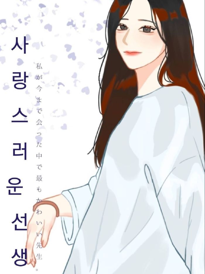 story-img