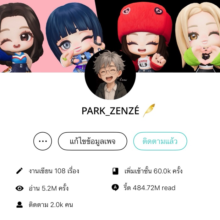 profile cover