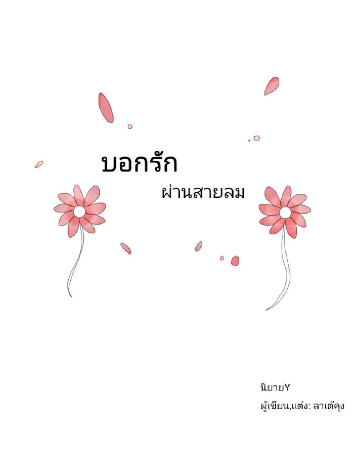 story-img
