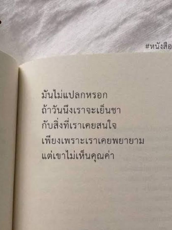 story-img