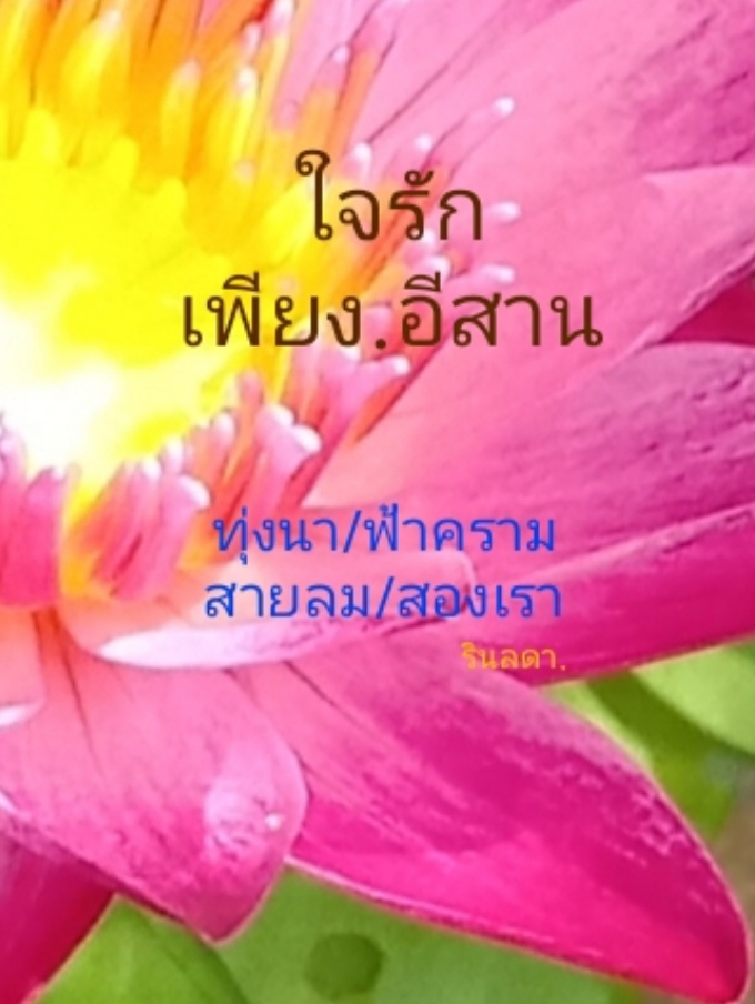 story-img