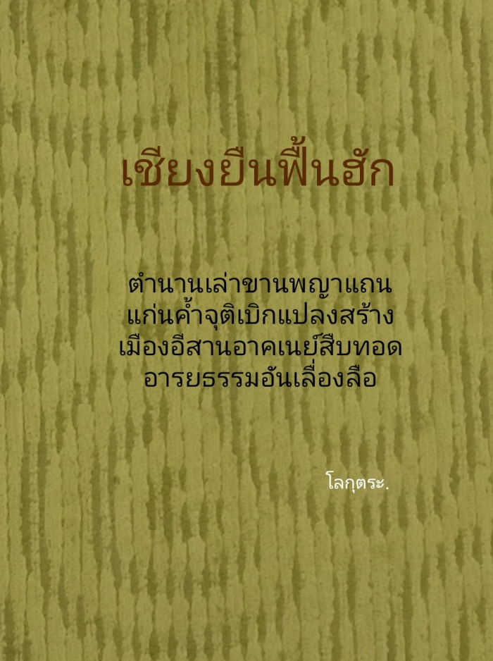 story-img