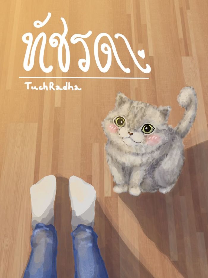 story-img