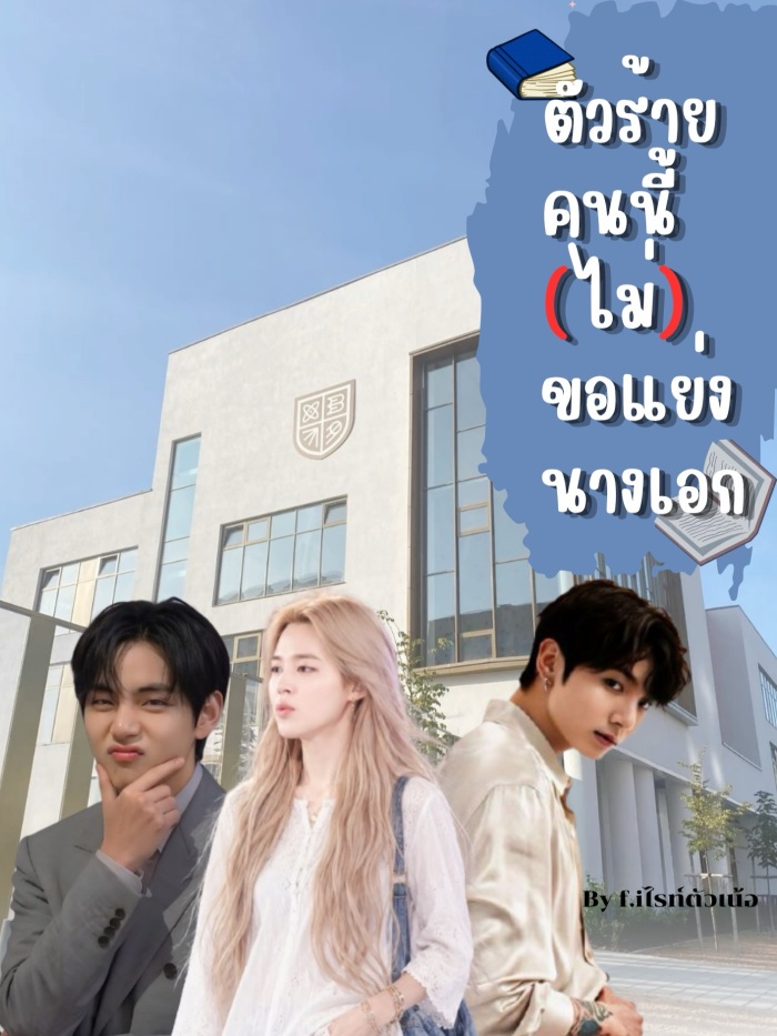 story-img