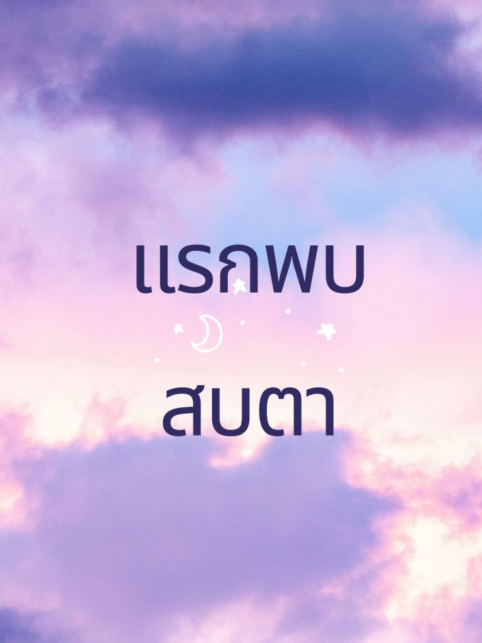 story-img