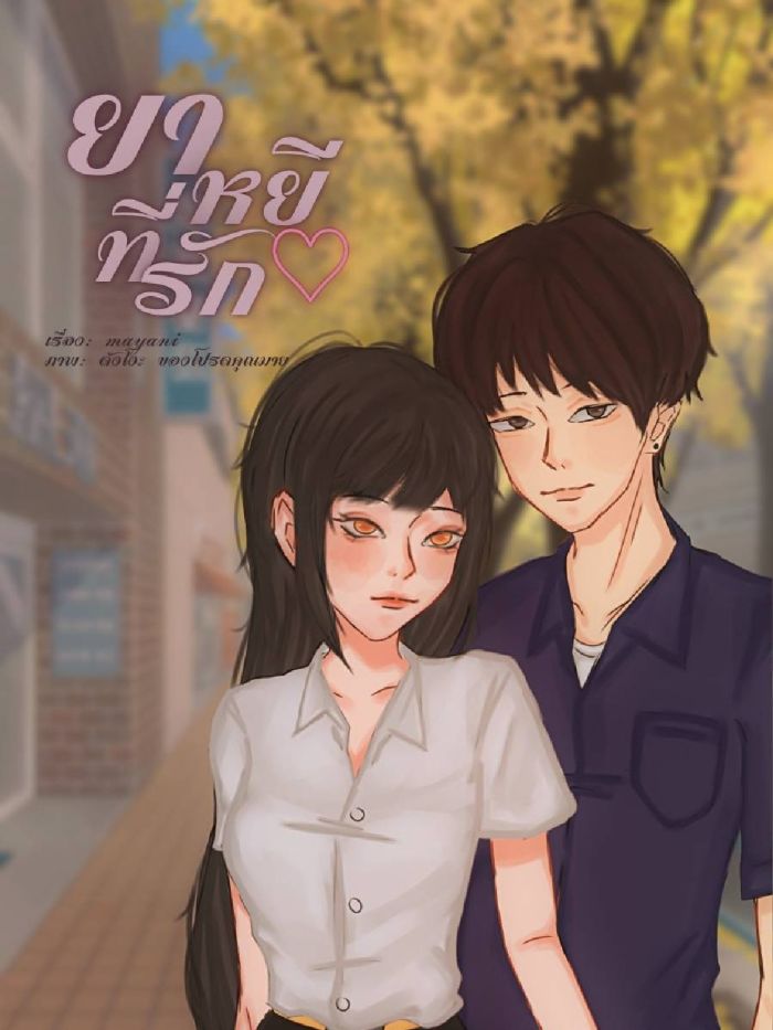 story-img