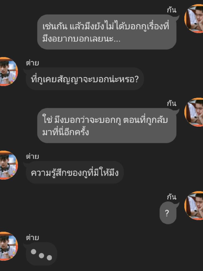 story-img