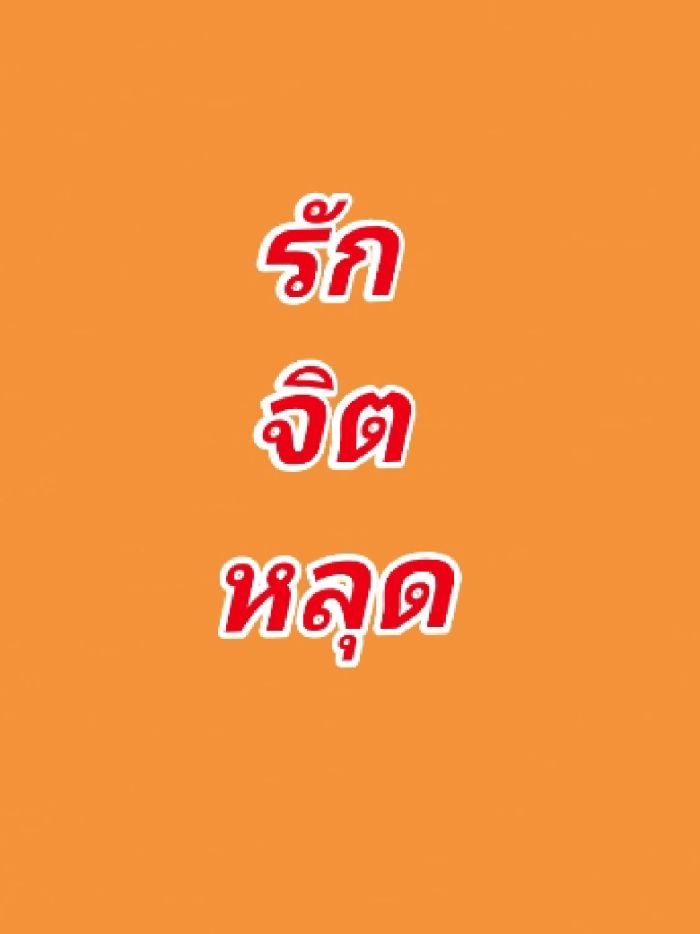 story-img
