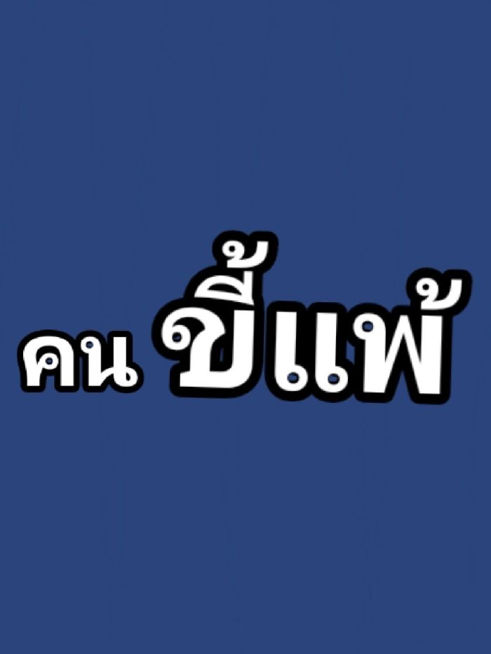 story-img