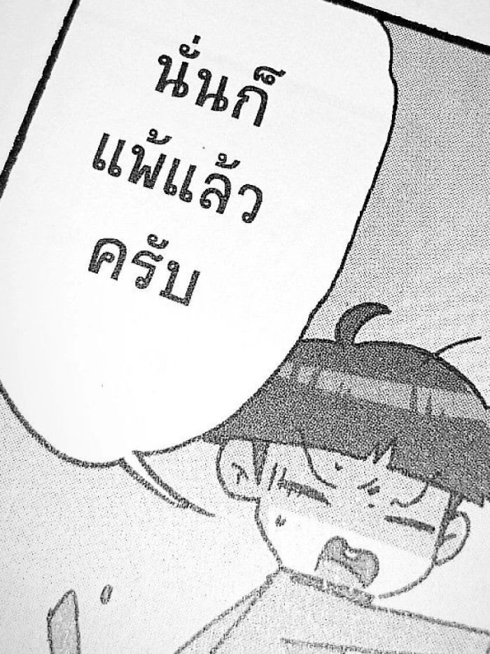 story-img