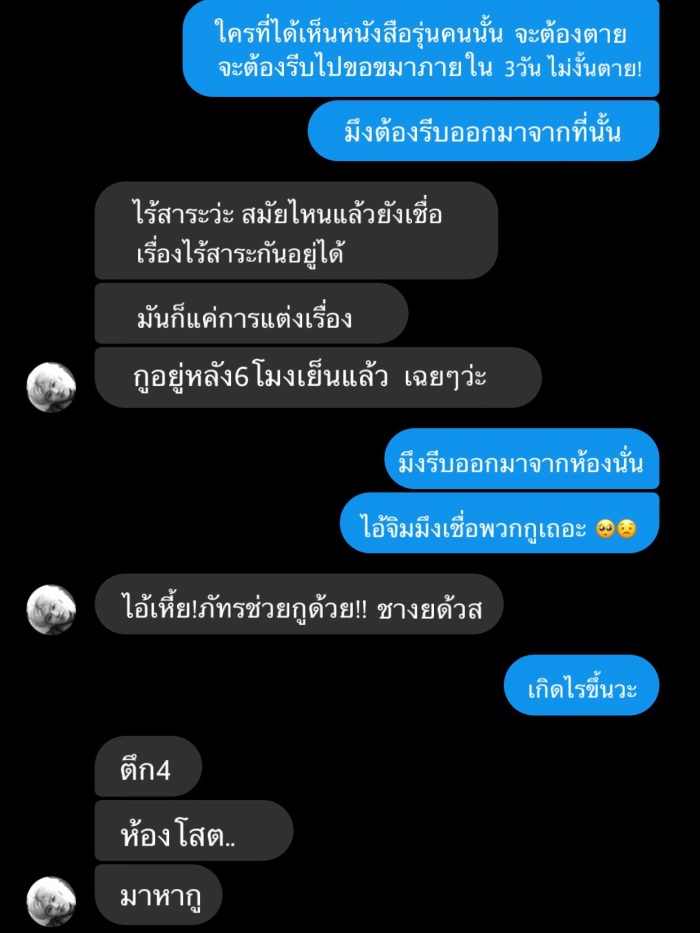 story-img