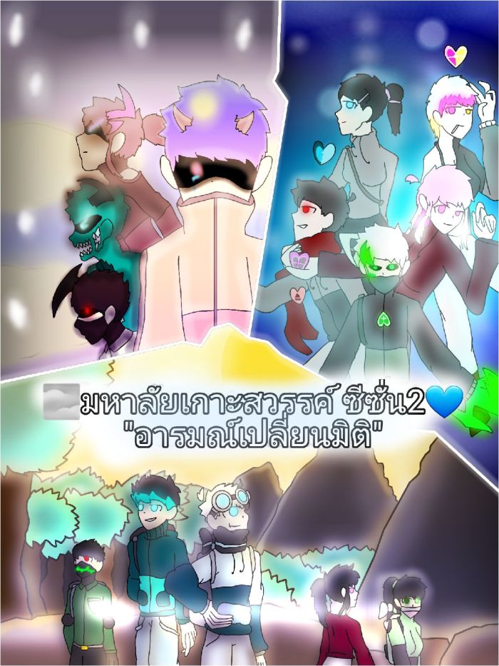 story-img