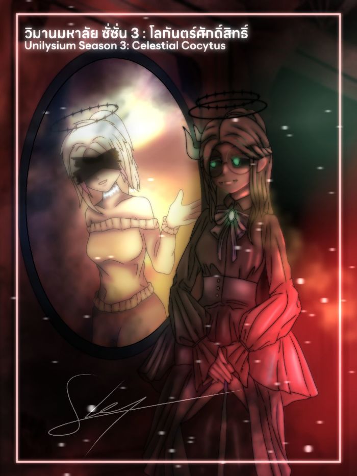 story-img