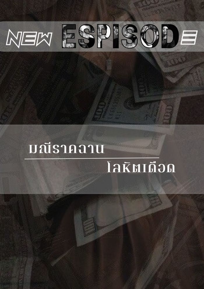 story-img