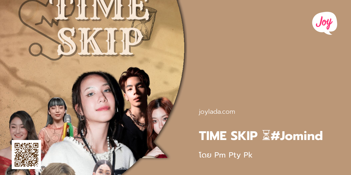 TIME SKIP ⏳#Jomind