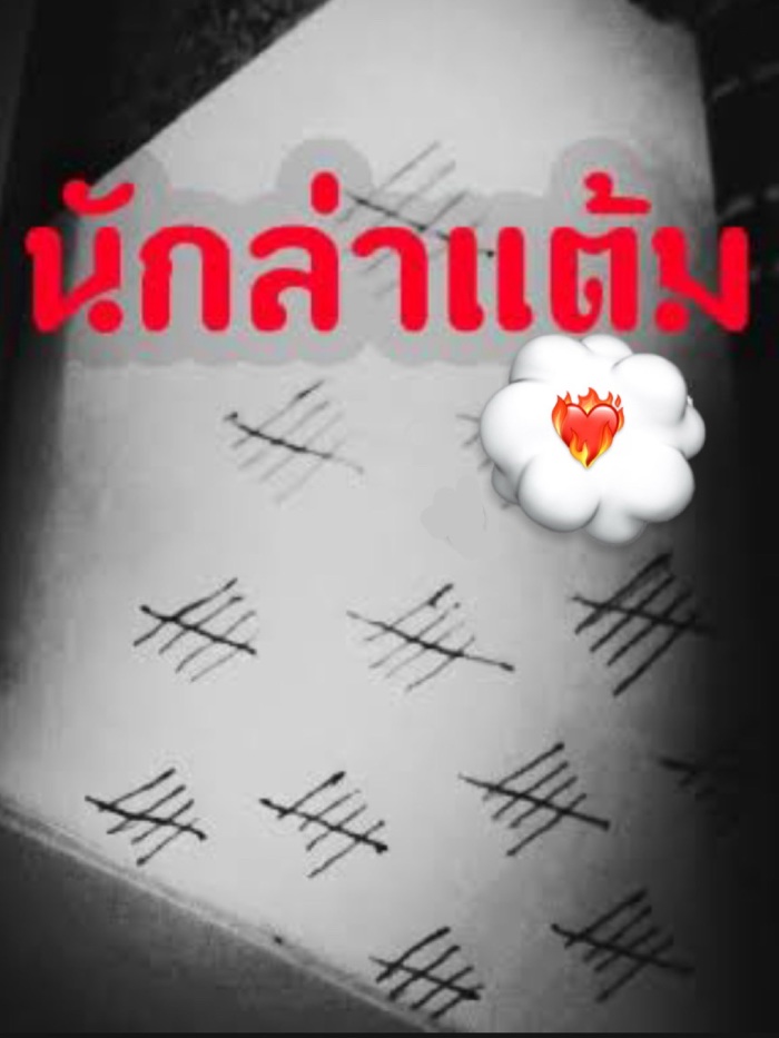 story-img