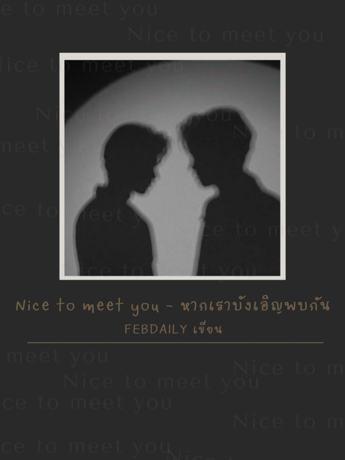 story-img