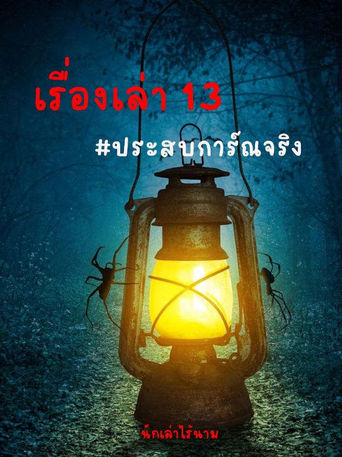 story-img
