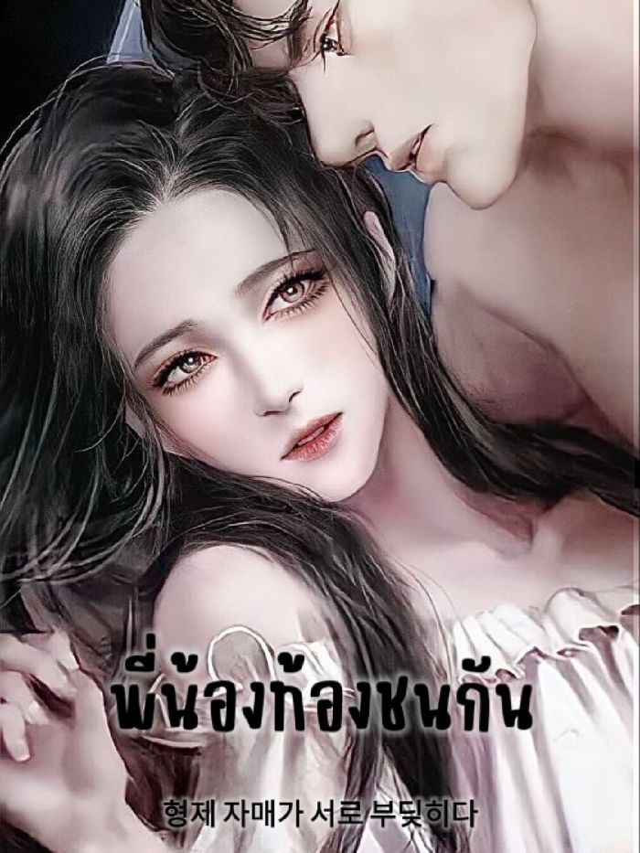 story-img