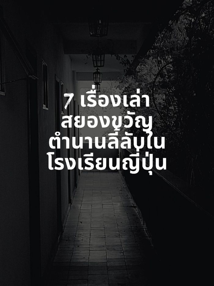 story-img