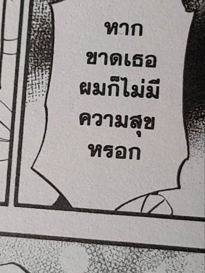 story-img