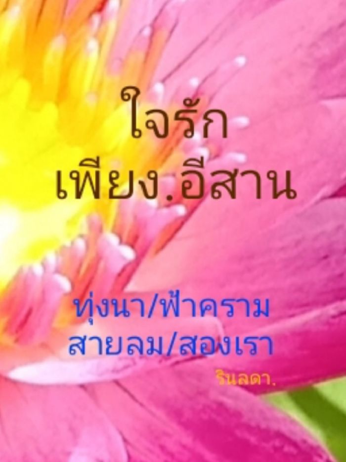 story-img