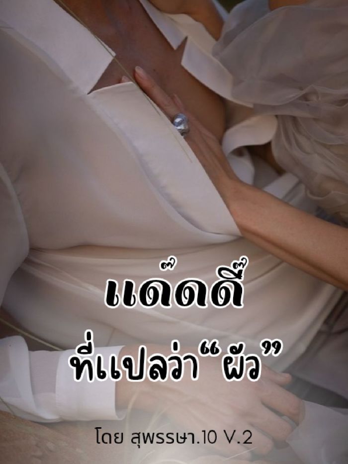 story-img