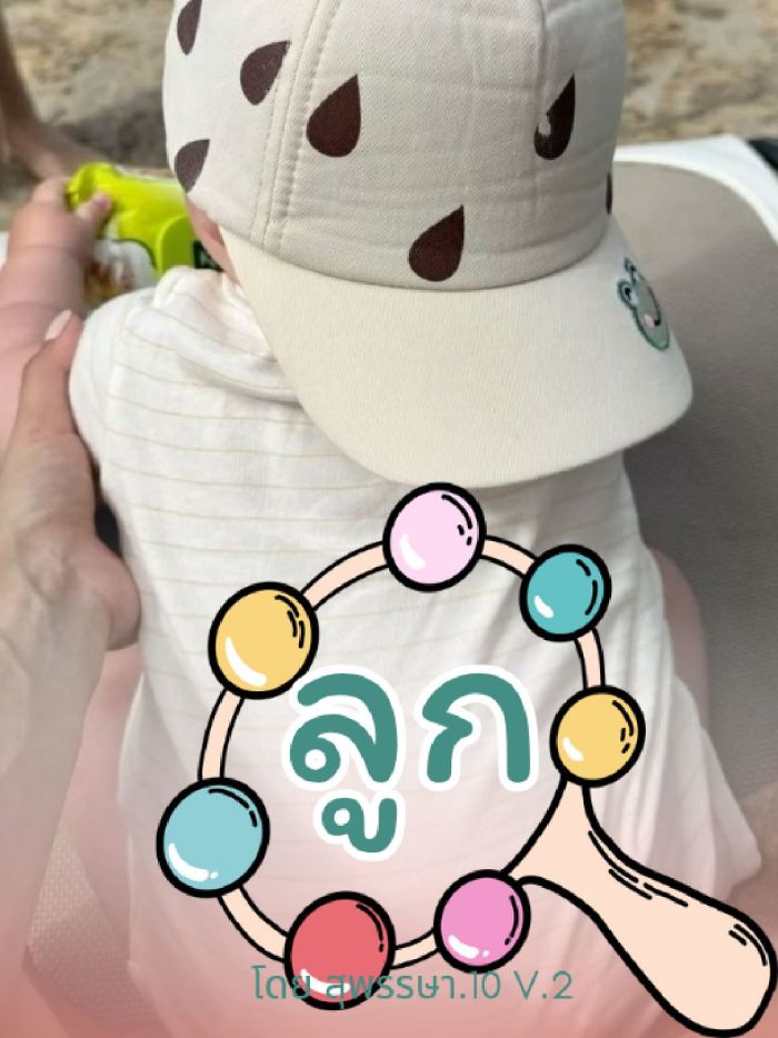 story-img