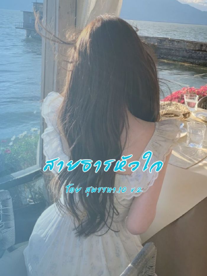 story-img