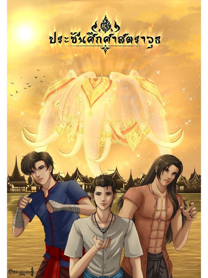 story-img