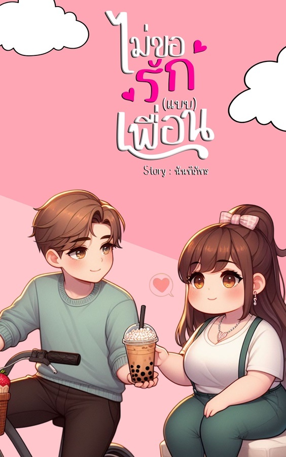 story-img