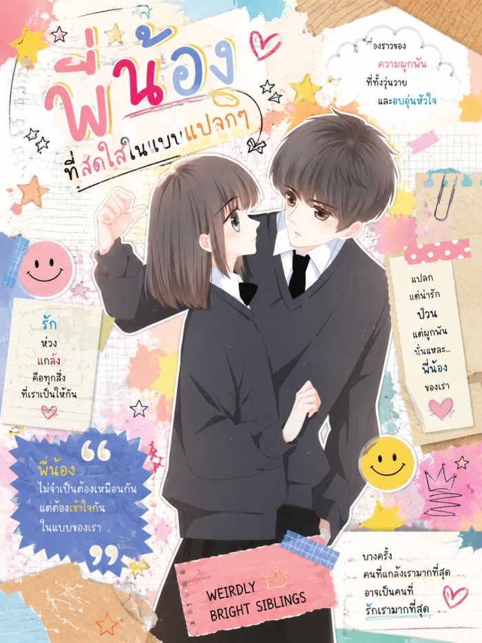 story-img